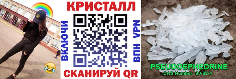 АМФ VHQ  Купить где  Татарск 