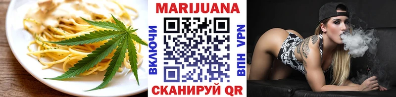 Печенье с ТГК марихуана  Купить  Татарск 