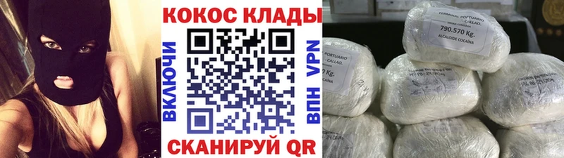 COCAIN Эквадор Купить закладки Татарск
