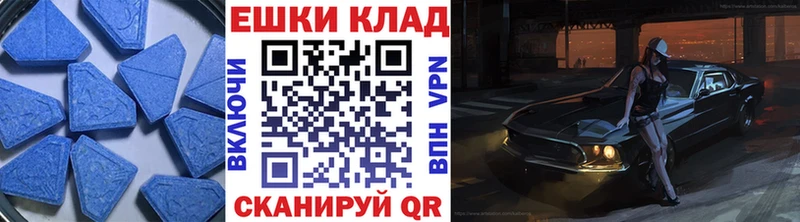 Купить где  Татарск  ЭКСТАЗИ louis Vuitton 