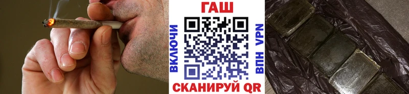 ГАШ VHQ Татарск