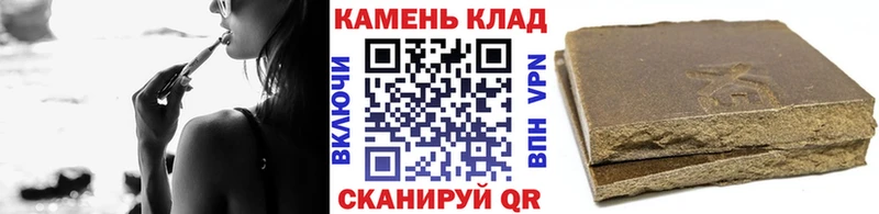 Купить закладки  Татарск  Гашиш ice o lator 
