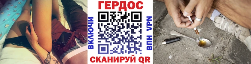 Купить где  Татарск  Героин герыч 