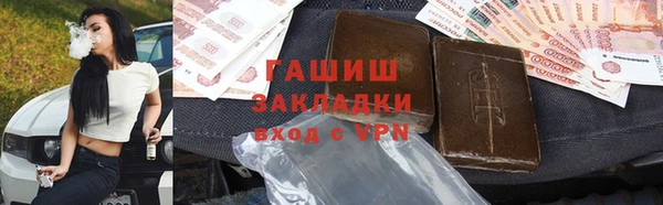 молекула духа Армянск