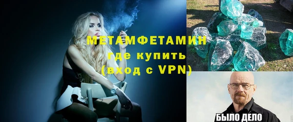 молекула духа Армянск
