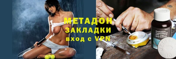 молекула духа Армянск