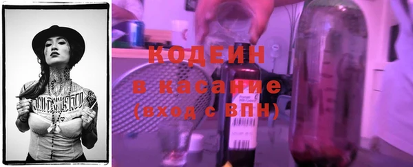 альфа пвп VHQ Аркадак
