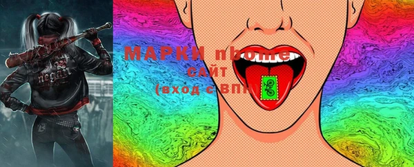 марки lsd Баксан