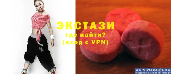 альфа пвп VHQ Аркадак