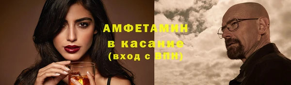 бутик Балабаново