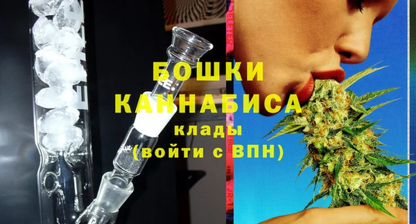 альфа пвп VHQ Аркадак