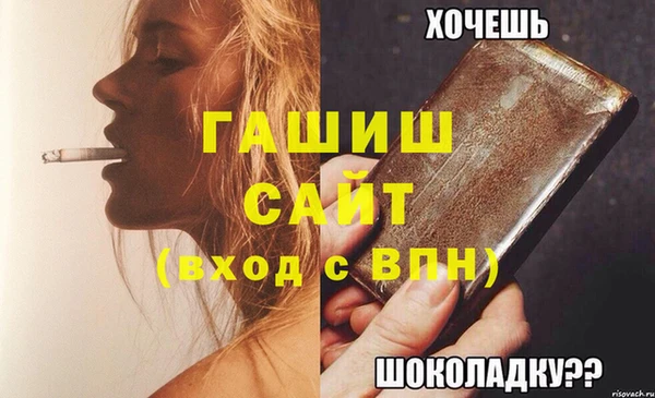 бутик Балабаново