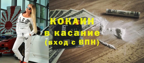 молекула духа Армянск