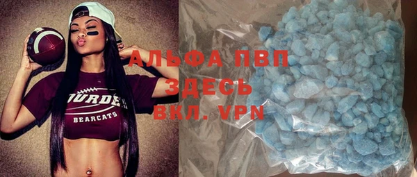 альфа пвп VHQ Аркадак