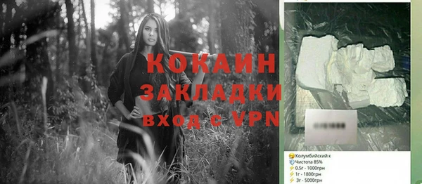 бутик Балабаново