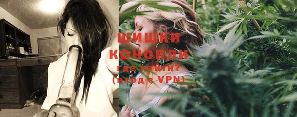 молекула духа Армянск