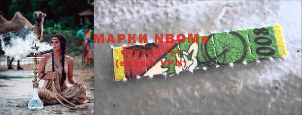 молекула духа Армянск