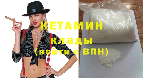 бутик Балабаново