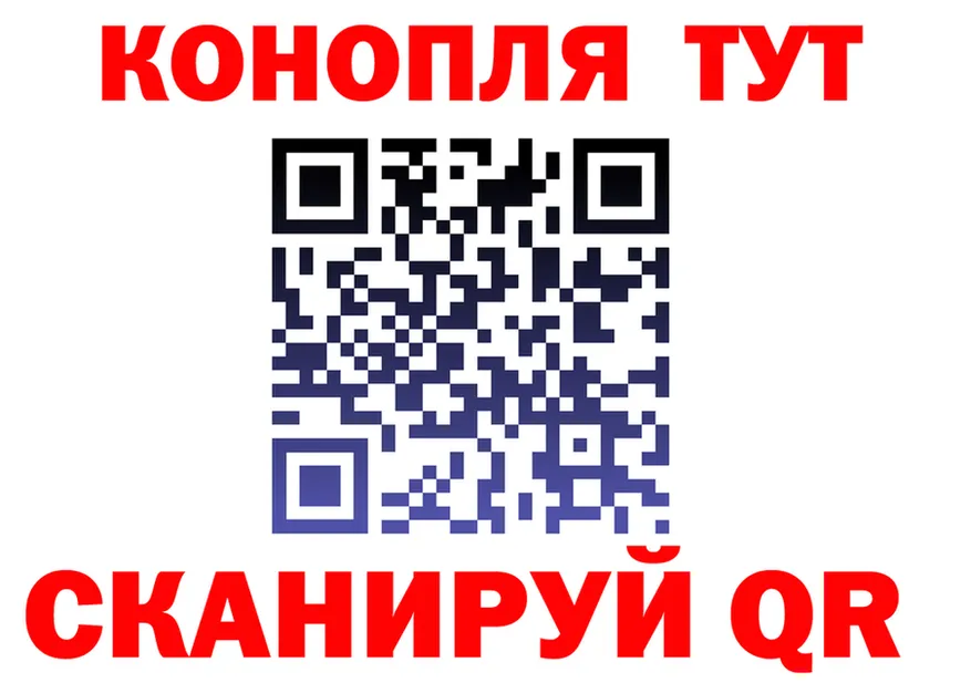 Canna-Cookies конопля как войти маркетплейс MEGA Татарск