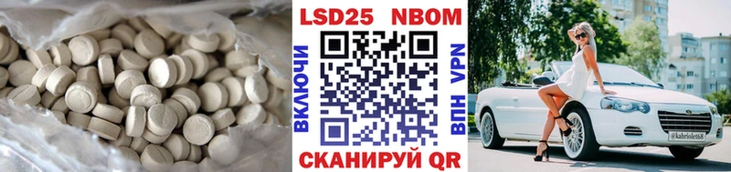 Лсд 25 экстази ecstasy  Купить закладки  Татарск 