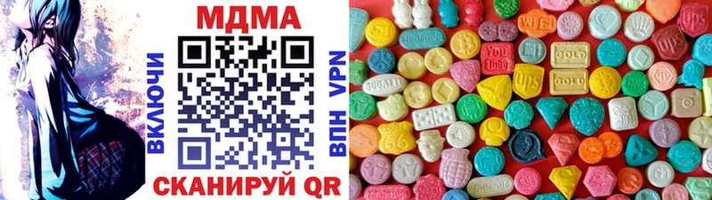 Купить где  Татарск  MDMA молли 