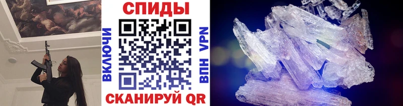 Первитин витя  Купить закладки  Татарск 