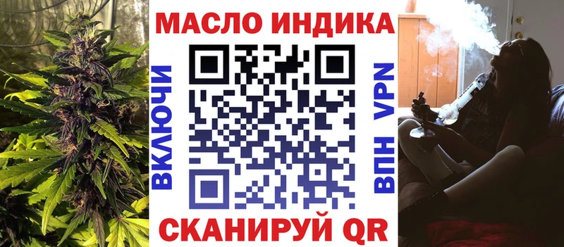 Купить  Татарск  Дистиллят ТГК гашишное масло 