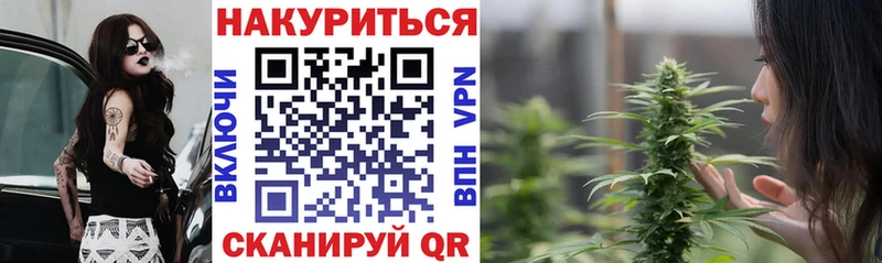 Купить Татарск МАРИХУАНА THC 21%